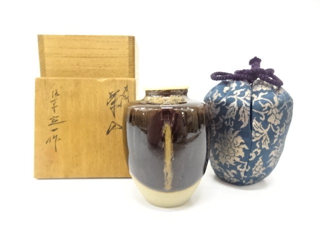 桶谷定一造　茶入